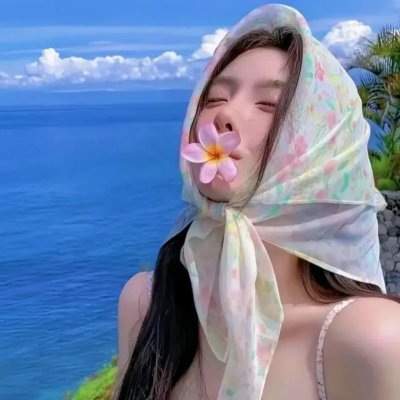 加密